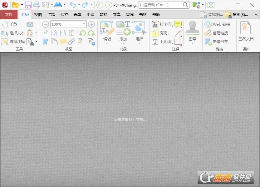 pdf编辑器破解版,许可证密钥,注册码.
