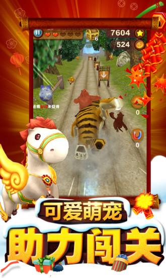熊出没旧版免费版下载,跑酷游戏,动作游戏,熊出没