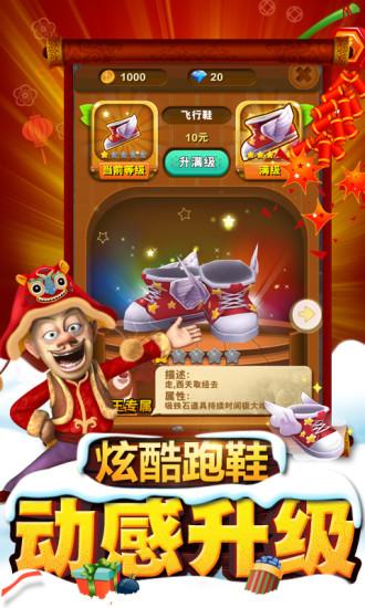 熊出没旧版免费版下载,跑酷游戏,动作游戏,熊出没
