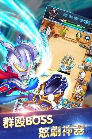 热血奥特超人快跑无敌版下载,热血奥特,跑酷游戏,动作游戏