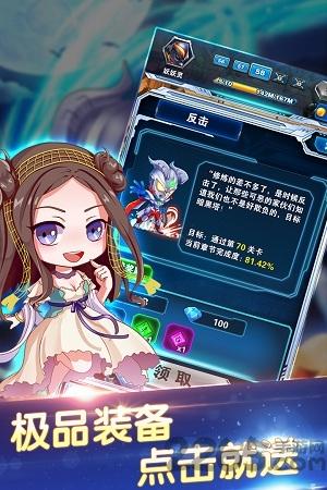 热血奥特超人快跑无敌版下载,热血奥特,跑酷游戏,动作游戏