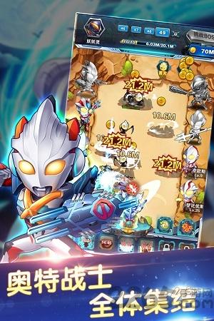 热血奥特超人快跑无敌版下载,热血奥特,跑酷游戏,动作游戏