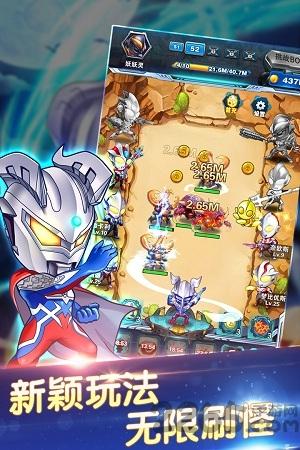 热血奥特超人快跑无敌版下载,热血奥特,跑酷游戏,动作游戏