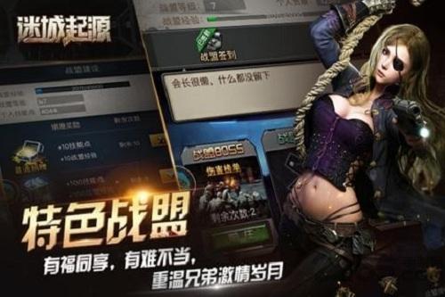 迷城起源bt手机版下载,迷城起源,丧尸游戏,生存游戏