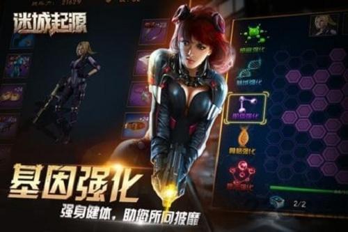 迷城起源bt手机版下载,迷城起源,丧尸游戏,生存游戏