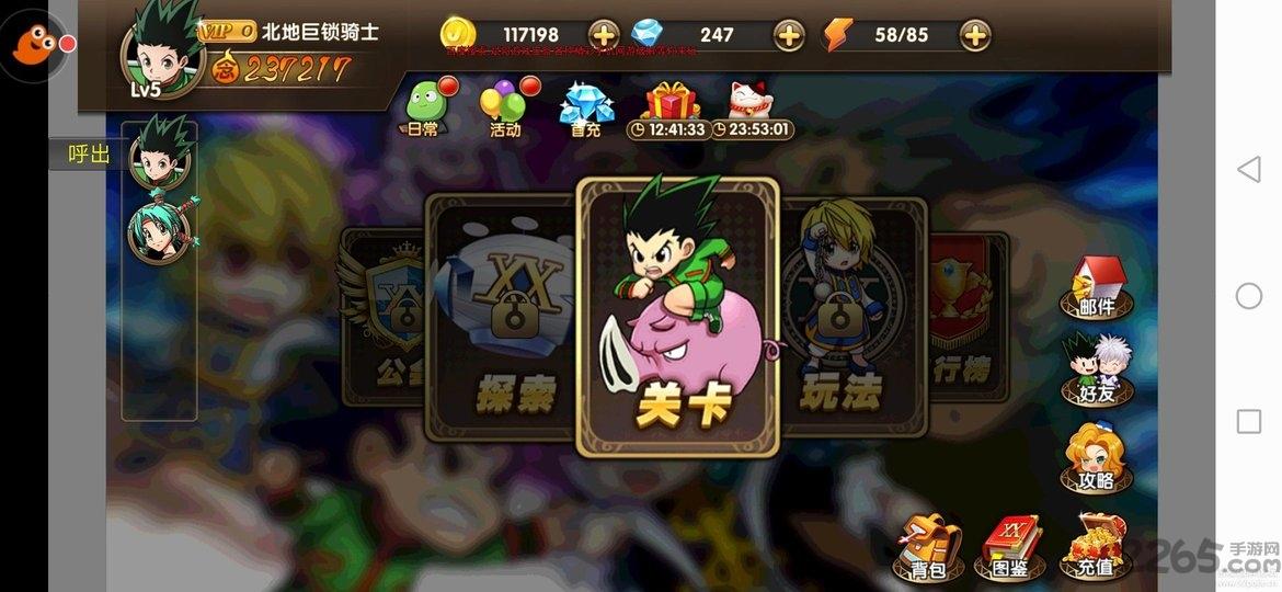 骑士连萌破解版下载,骑士连萌,二次元手游,冒险手游