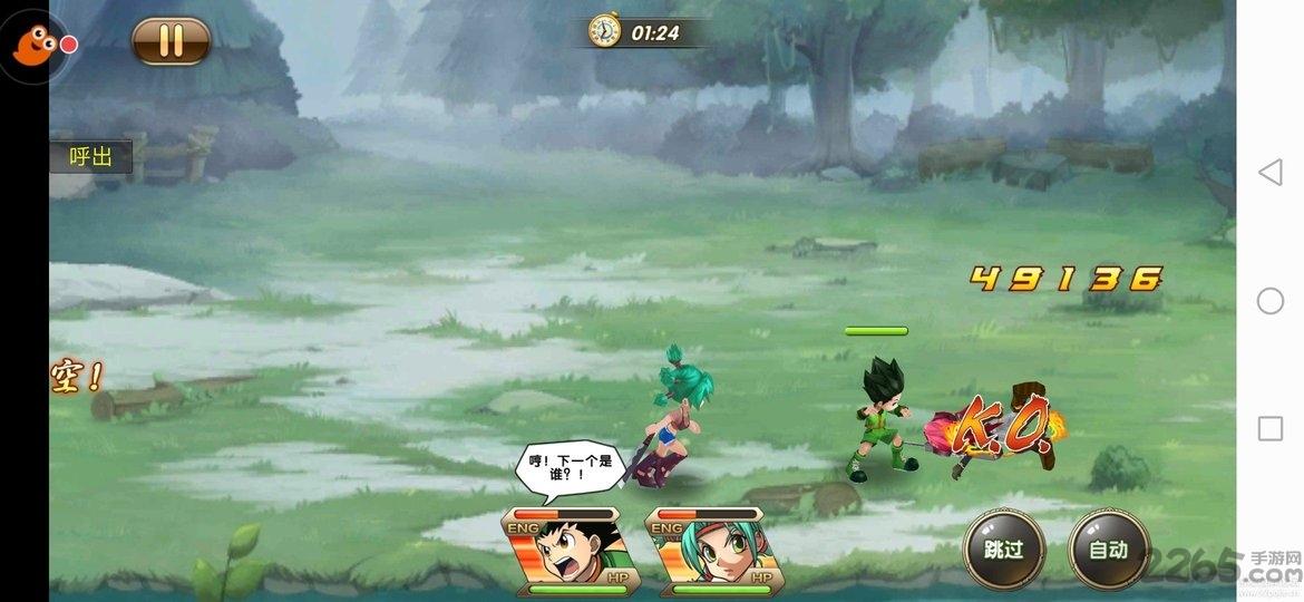 骑士连萌破解版下载,骑士连萌,二次元手游,冒险手游