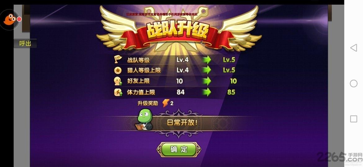 骑士连萌破解版下载,骑士连萌,二次元手游,冒险手游