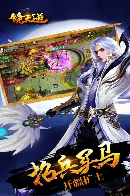 镜天逆手游九游版下载,镜天逆,三国手游,国战手游,九游手游