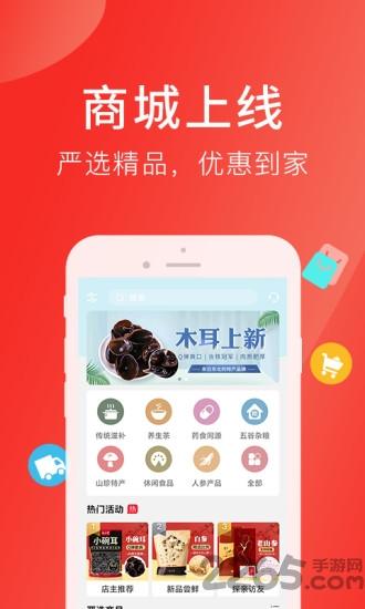 听会儿中医app官方版(改名好郎中)下载,听会儿中医,医疗app,中医app