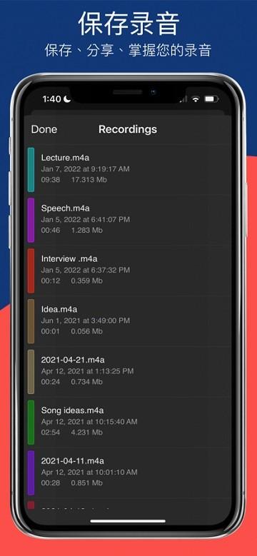 hear boost apk下载,hearboost,听力app,增强app