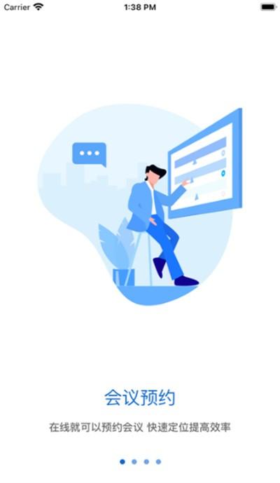 金隅智造工场官方版下载,金隅智造工场,办公app,企业app