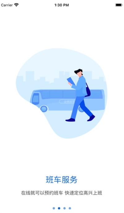 金隅智造工场官方版下载,金隅智造工场,办公app,企业app