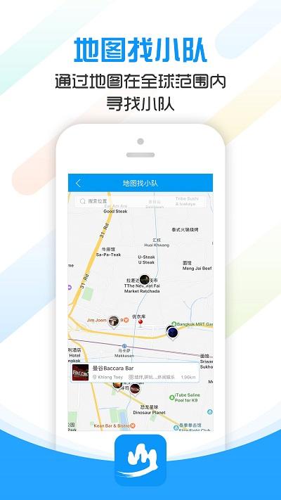 文岳同行app下载,文岳同行,旅游app,资讯app