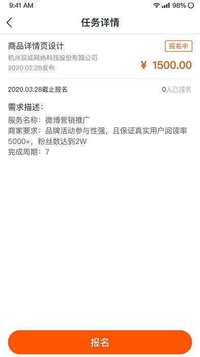 万商星集app下载,服务app,便民app,万商星集