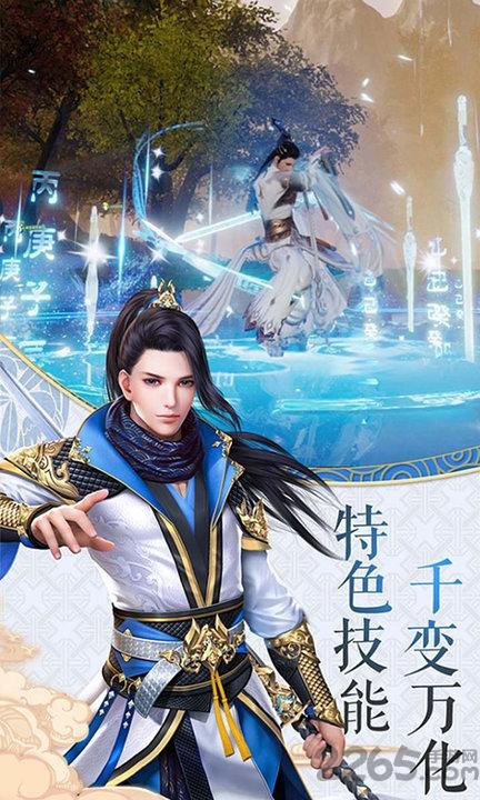 傲龙战神手机版下载,傲龙战神,动作手游,rpg手游