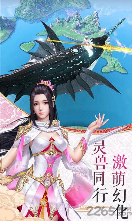 傲龙战神手机版下载,傲龙战神,动作手游,rpg手游