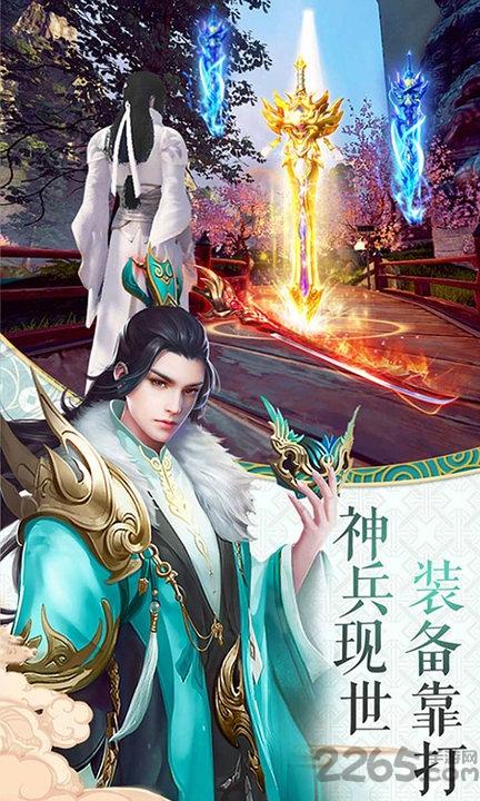 傲龙战神手机版下载,傲龙战神,动作手游,rpg手游