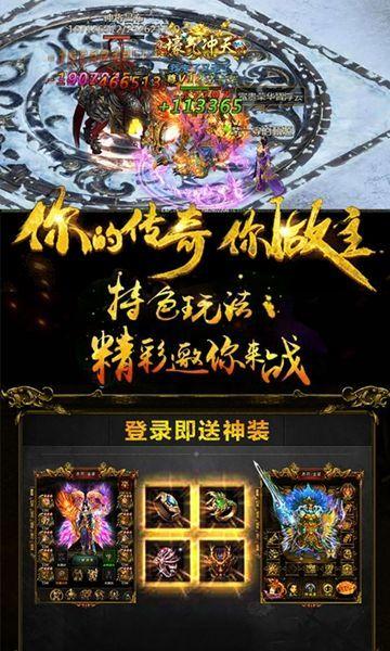 复古bt版(暂未上线),复古bt,传奇手游,挂机手游