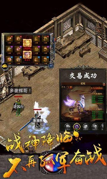 复古bt版(暂未上线),复古bt,传奇手游,挂机手游