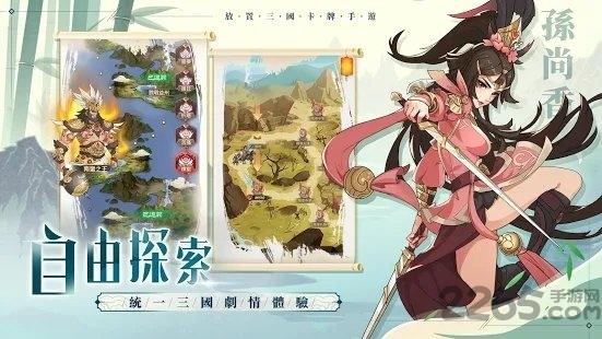 武将传手游下载,武将传,武侠手游,放置手游