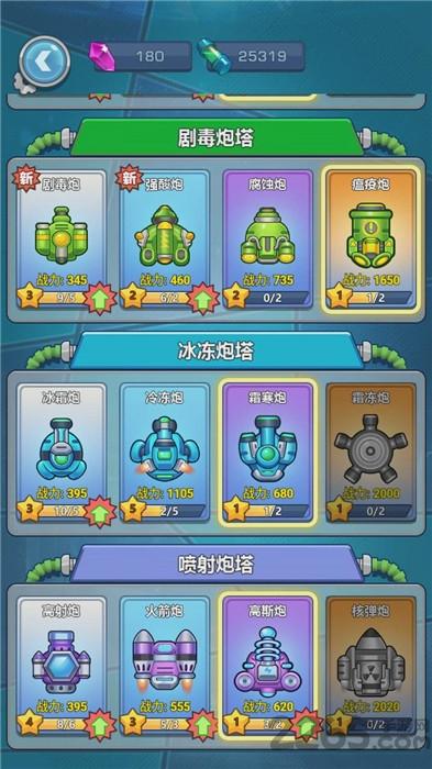 下一个黎明手机版下载,下一个黎明,卡通游戏,休闲游戏
