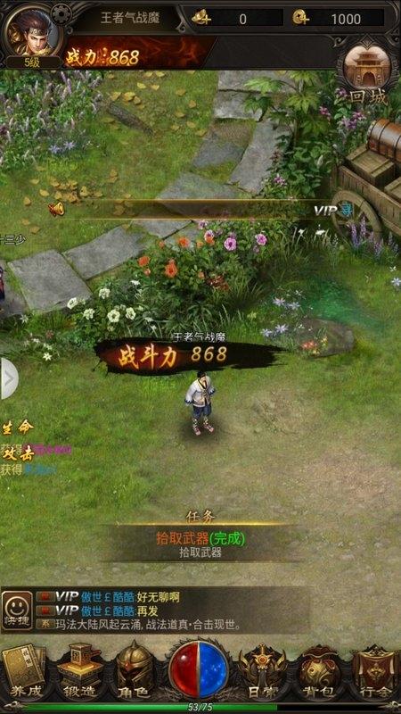 刺杀神途手游(暂未上线),刺杀神途,传奇手游,pk手游