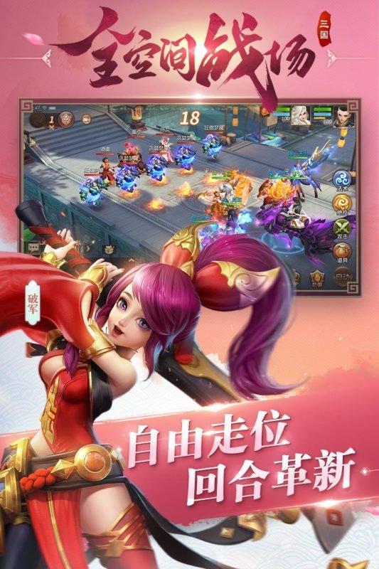 三国如龙传热血版下载,三国如龙传,三国手游,策略手游