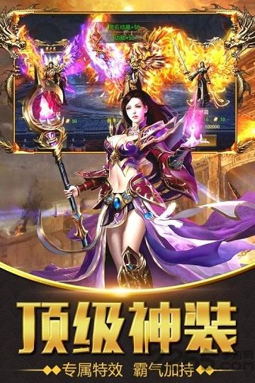 盛世皇城刀刀切割变态版(暂未上线),盛世皇城刀刀切割,传奇手游,战斗手游