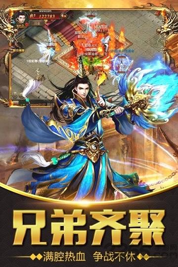 盛世皇城刀刀切割变态版(暂未上线),盛世皇城刀刀切割,传奇手游,战斗手游
