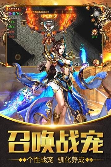 盛世皇城刀刀切割变态版(暂未上线),盛世皇城刀刀切割,传奇手游,战斗手游