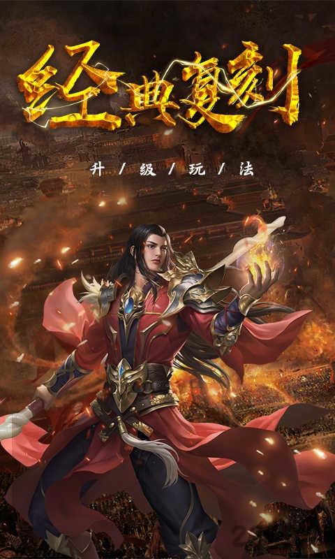 狂斩之刃手游bt版下载,狂斩之刃,传奇手游,动作手游