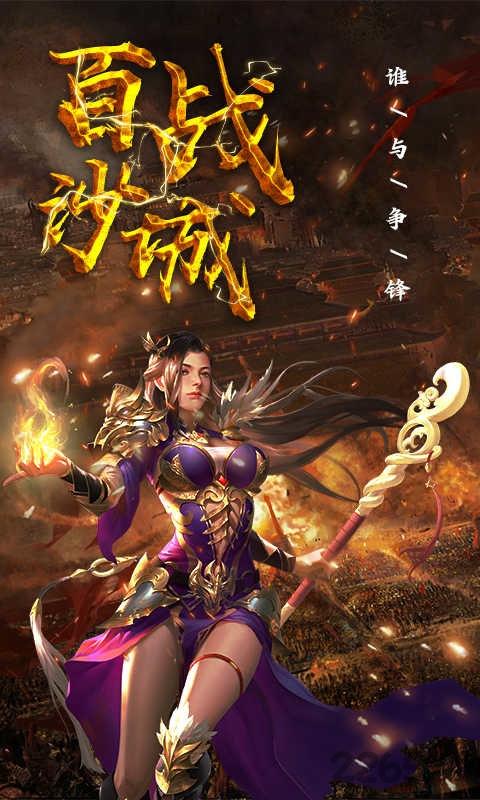 狂斩之刃手游bt版下载,狂斩之刃,传奇手游,动作手游