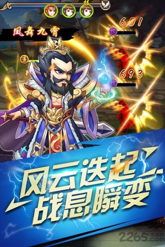 百度游戏半熟英雄下载,半熟英雄,三国手游,策略手游,百度手游