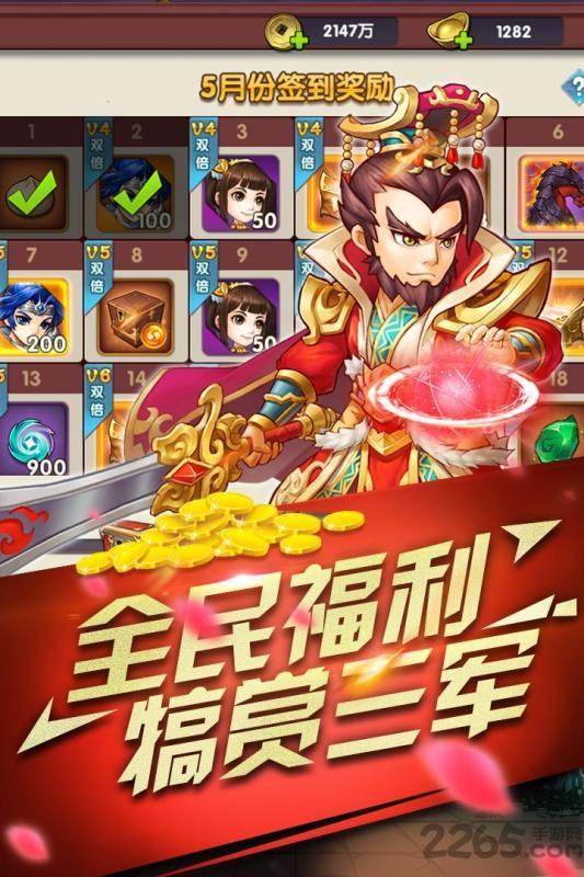 百度游戏半熟英雄下载,半熟英雄,三国手游,策略手游,百度手游