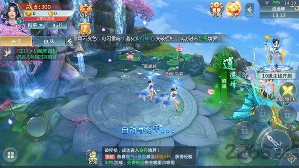 将夜行变态版下载,将夜行,仙侠手游,修仙手游