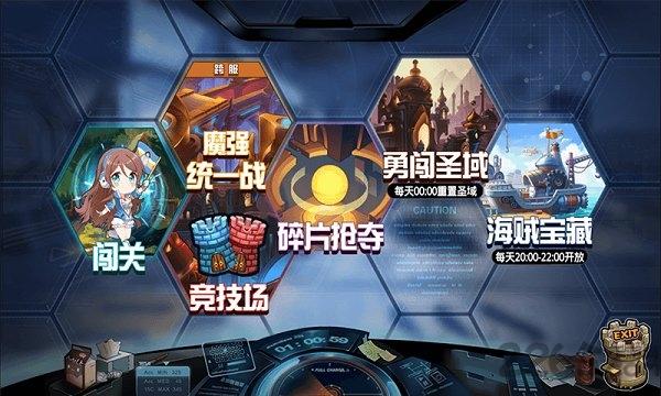 大乱斗学园手游下载,大乱斗学园,二次元手游,pk手游