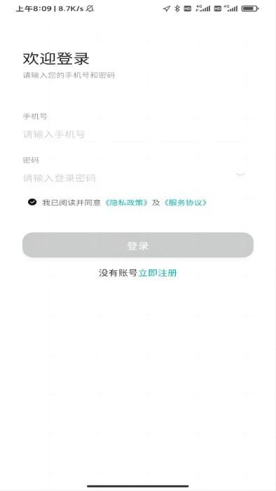 95128出租车司机app官方版下载,95128司机,出租车app,接单app
