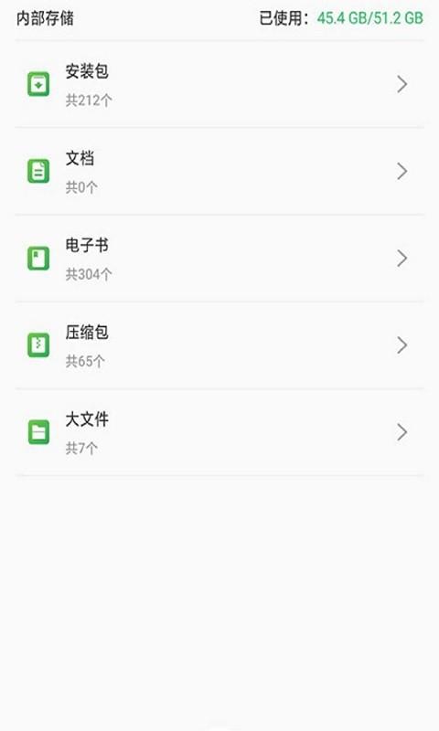 迁移小助手app下载,换机app,迁移小助手