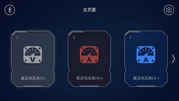水管电路软件下载,水管电路,电路app,电学app