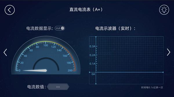 水管电路软件下载,水管电路,电路app,电学app