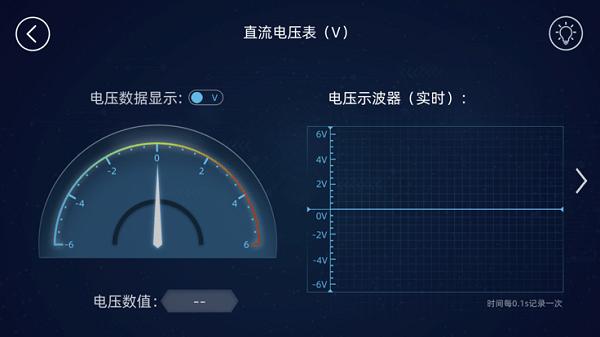水管电路软件下载,水管电路,电路app,电学app