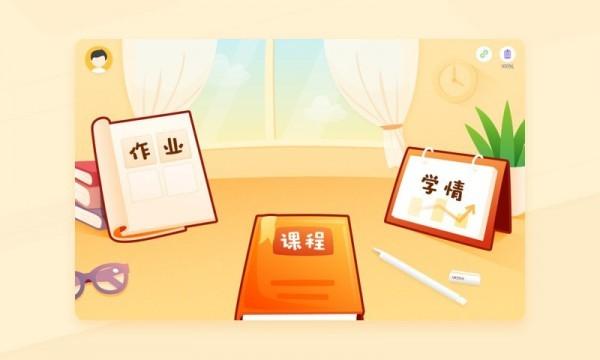 优必选ai练字app下载,优必选ai练字,练字app