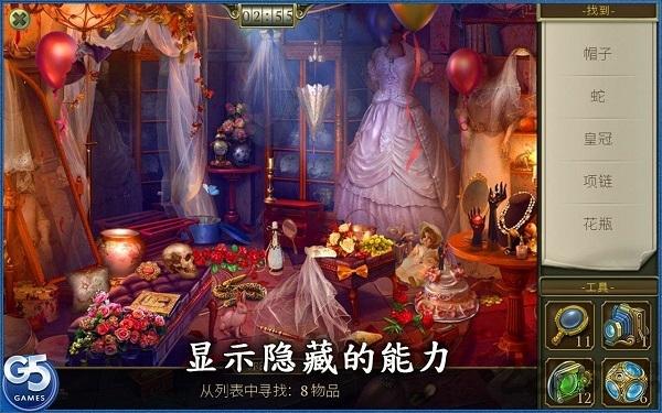 神秘之城寻物历险游戏破解版下载,神秘之城寻物历险,探险游戏,解谜游戏