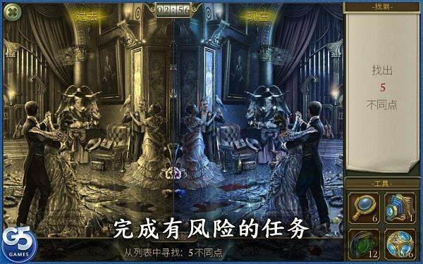 神秘之城寻物历险游戏破解版下载,神秘之城寻物历险,探险游戏,解谜游戏