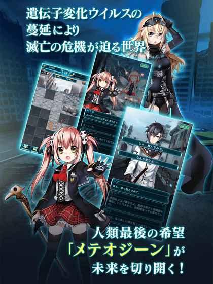 流星吉恩中文版(暂未上线),流星吉恩,卡牌游戏,角色扮演游戏
