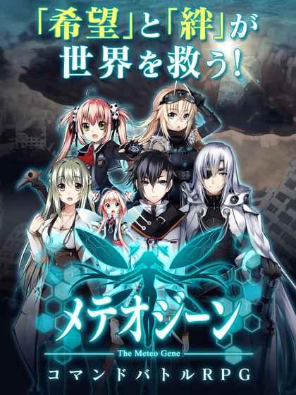 流星吉恩中文版(暂未上线),流星吉恩,卡牌游戏,角色扮演游戏