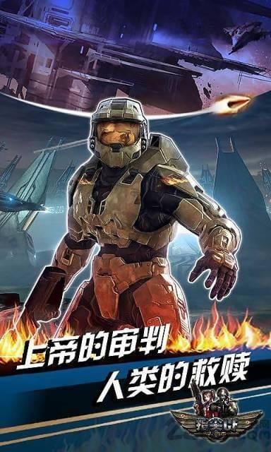 指尖cf内购破解版下载,指尖cf,射击游戏,防御游戏