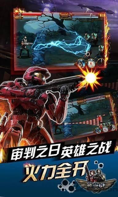 指尖cf内购破解版下载,指尖cf,射击游戏,防御游戏