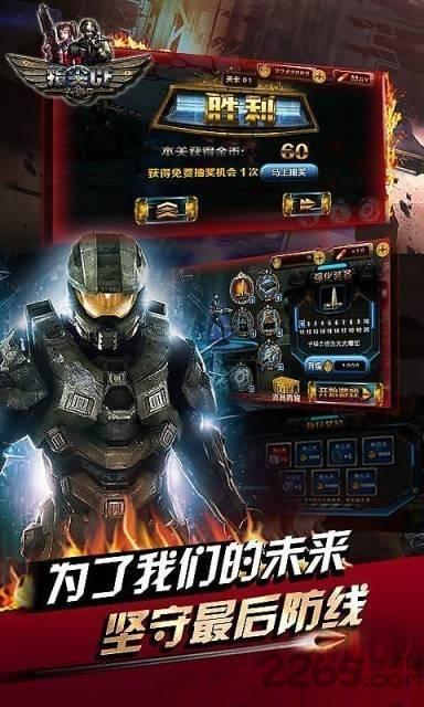 指尖cf内购破解版下载,指尖cf,射击游戏,防御游戏